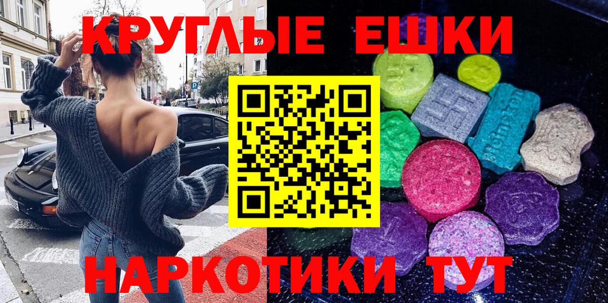 Экстази  Ecstasy DUBAI  Вход с VPN  Можайск  ЭКСТАЗИ 99% 