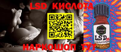марки lsd Усть-Джегута