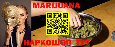 mdma Уссурийск