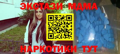 mdma Уссурийск
