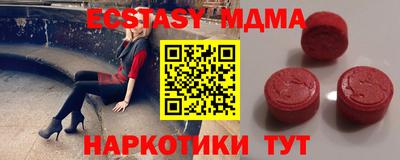 дурь Усть-Илимск