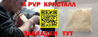 mdma Уссурийск
