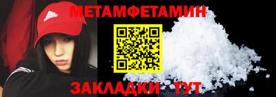 mdma Уссурийск