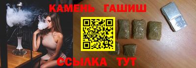 марки lsd Усть-Джегута
