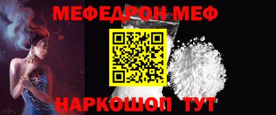 mdma Уссурийск