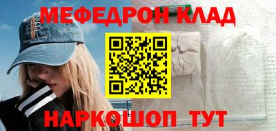 mdma Уссурийск