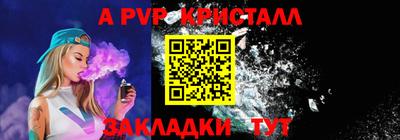 mdma Уссурийск