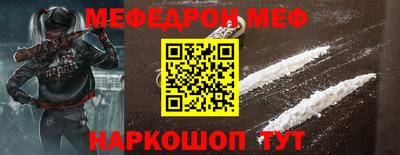 mdma Уссурийск