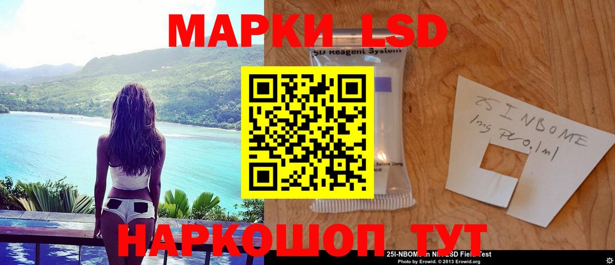 Можайск  LSD-25 экстази ecstasy  LSD-25 экстази кислота  Вход с VPN 