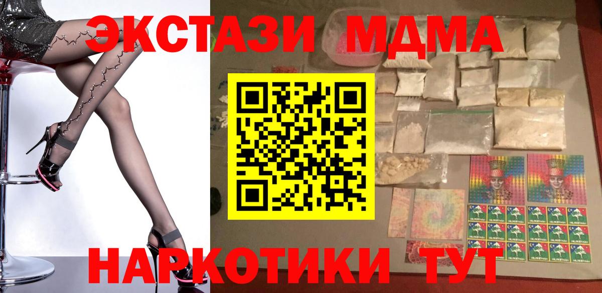 ГАШИШ  Вход с VPN  Можайск  Кокаин  Меф МЯУ МЯУ   Купить  ЭКСТАЗИ 