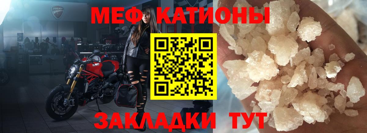  COCAIN Можайск