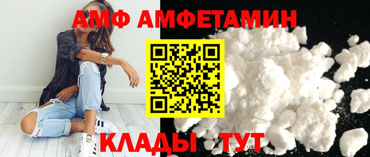 МЕТАМФЕТАМИН витя  Вход с VPN  МЕТАМФЕТАМИН витя  Метамфетамин  Можайск 