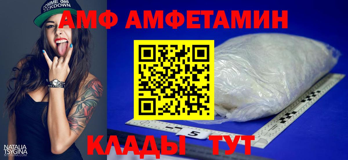 МЕТАМФЕТАМИН кристалл Можайск