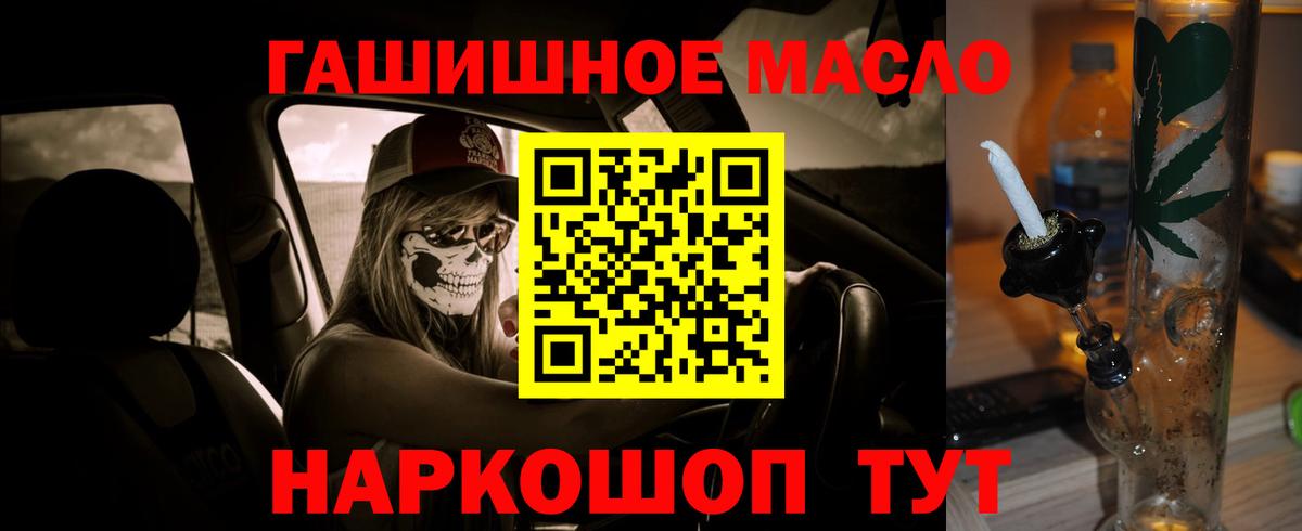 ТГК вейп Можайск