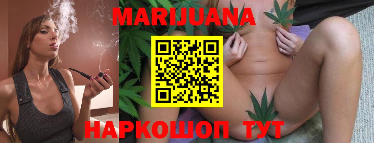 Шишки марихуана Amnesia Можайск